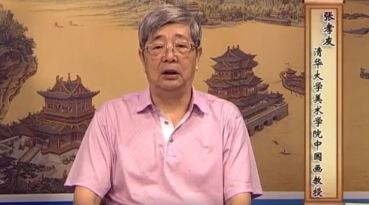 中国古代绘画鉴赏