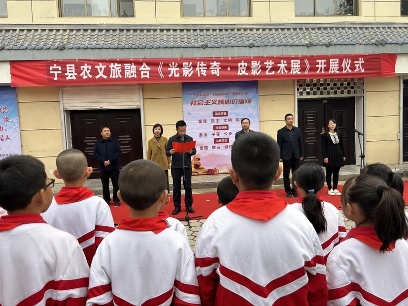 宁县“光影传奇·皮影艺术展”