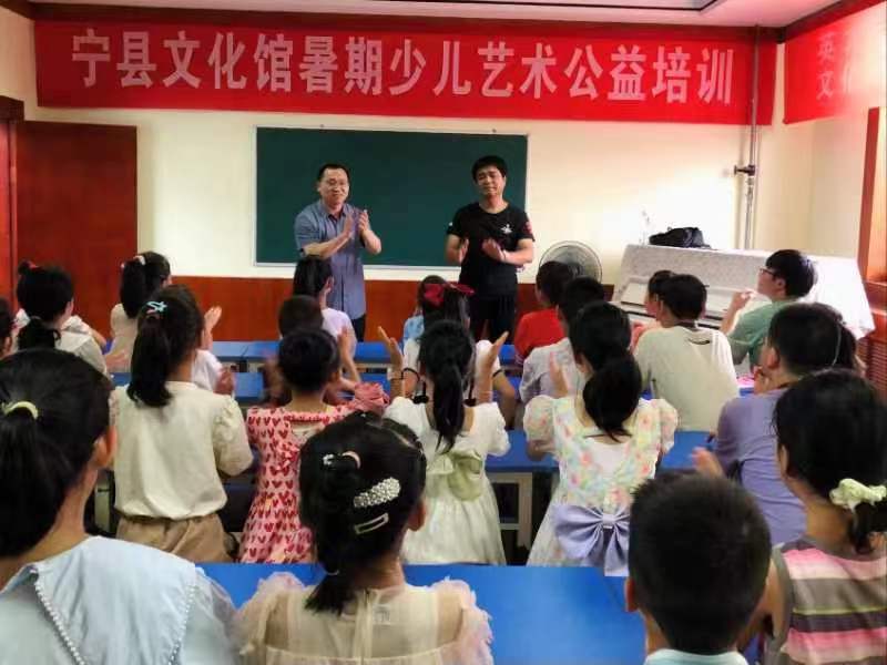 宁县文化馆开展暑期少儿艺术公益培训