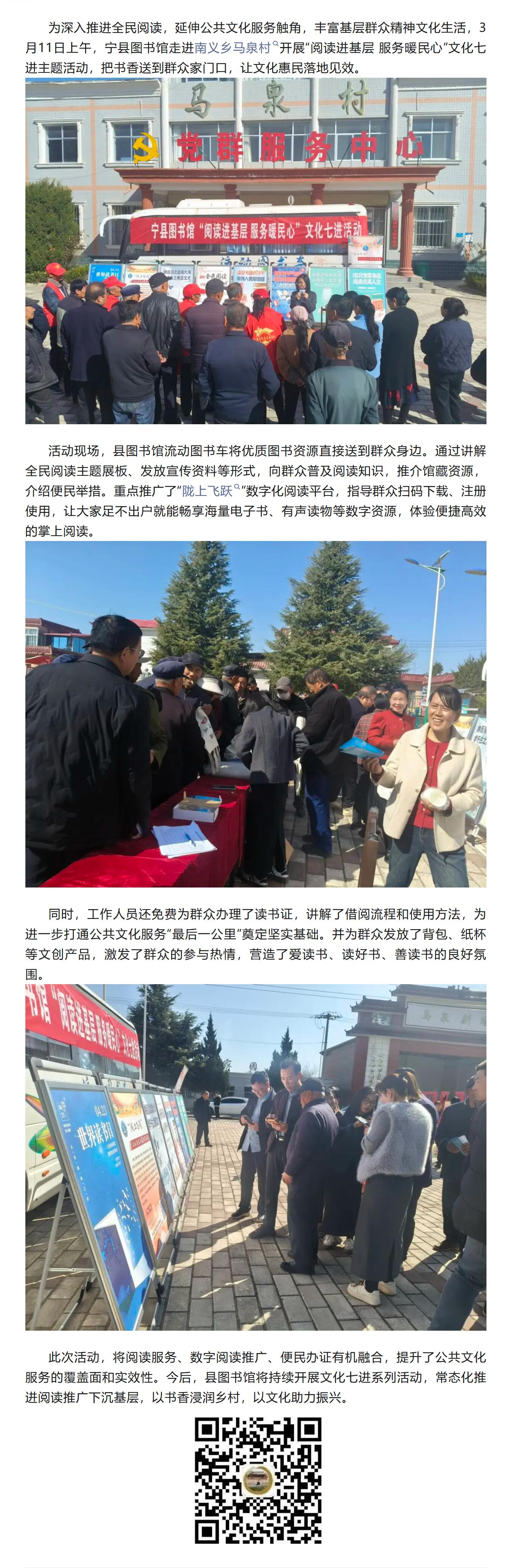 宁县1.jpg