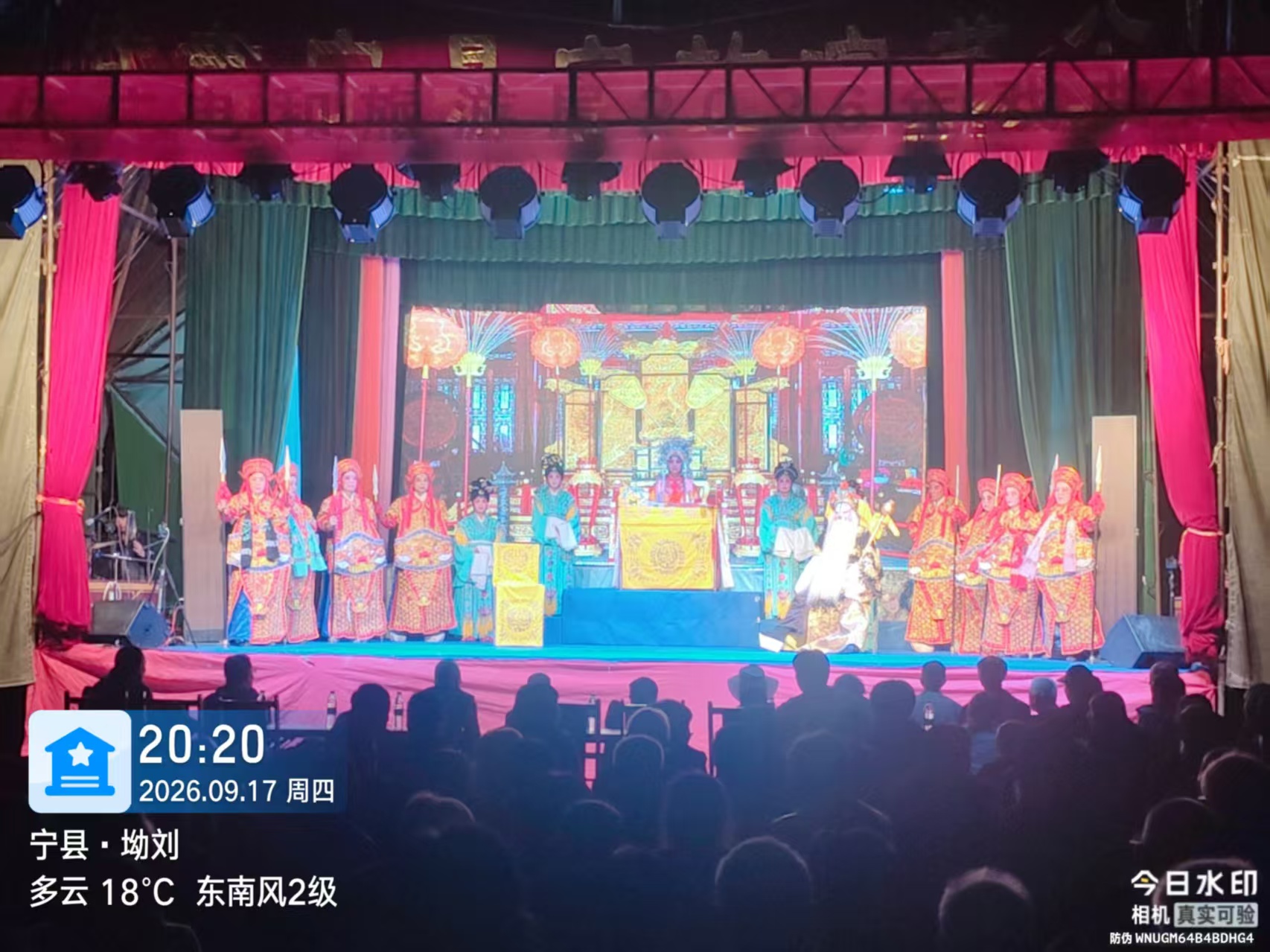 宁县2026年戏曲进乡村演出091