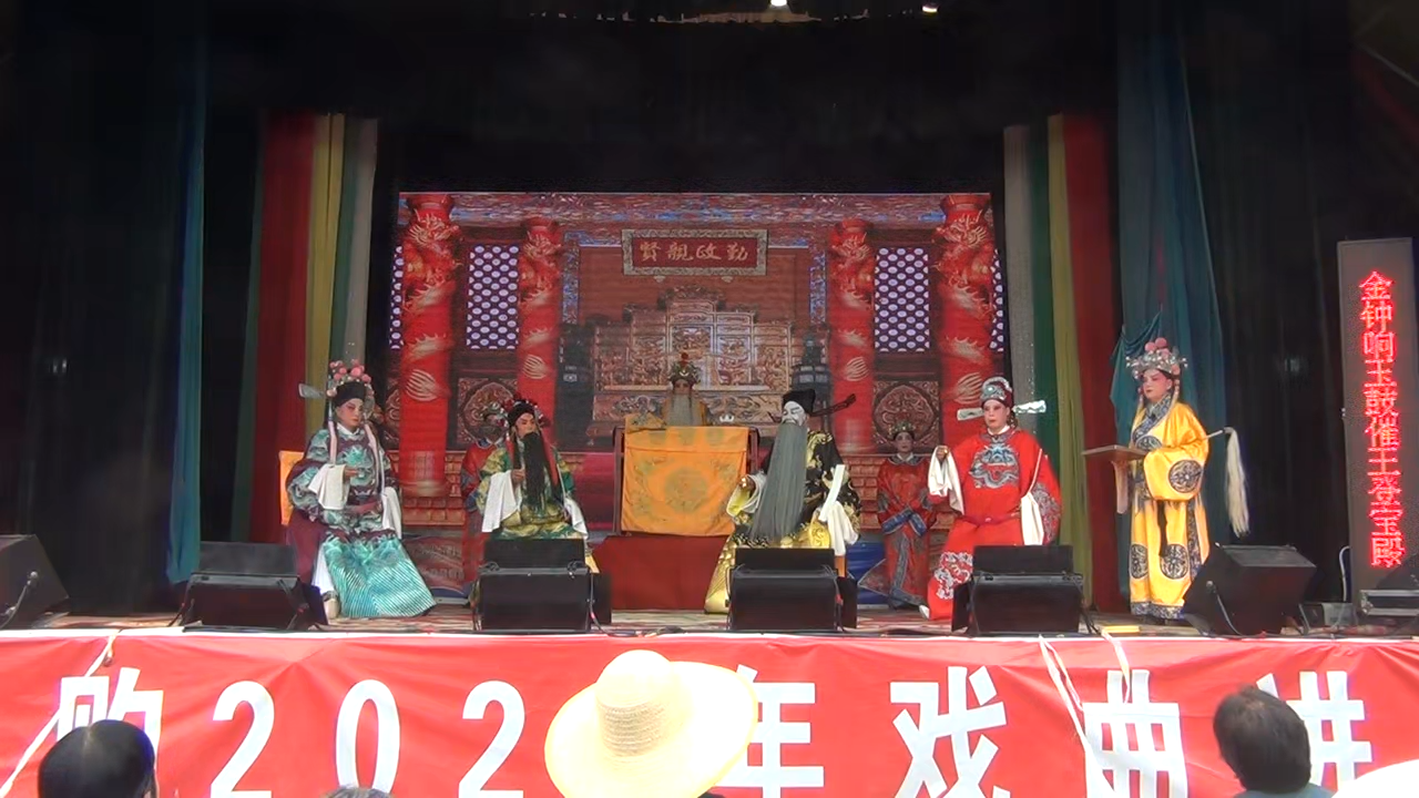 宁县2025年戏曲进乡村演出103