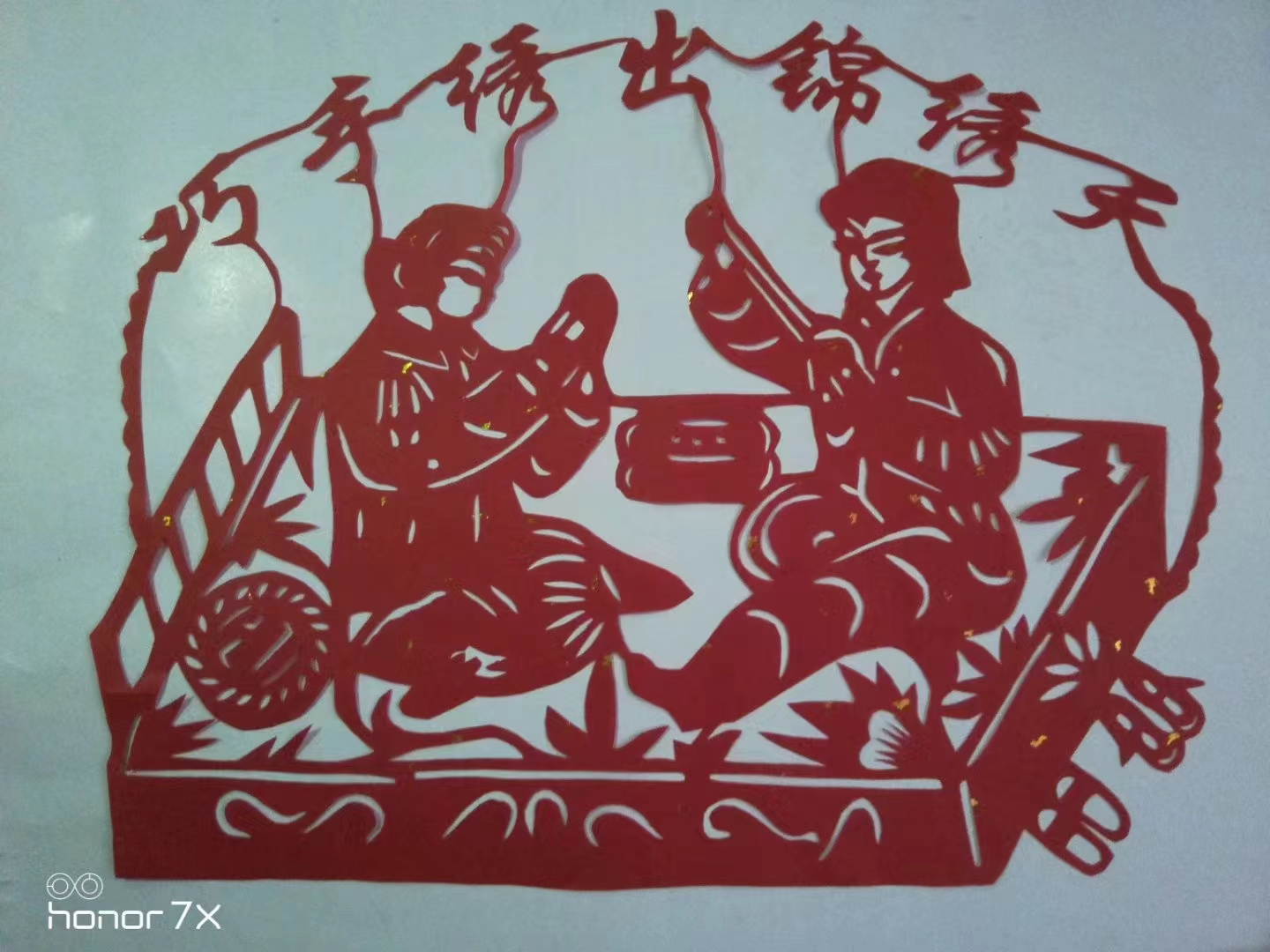 宁县剪纸3