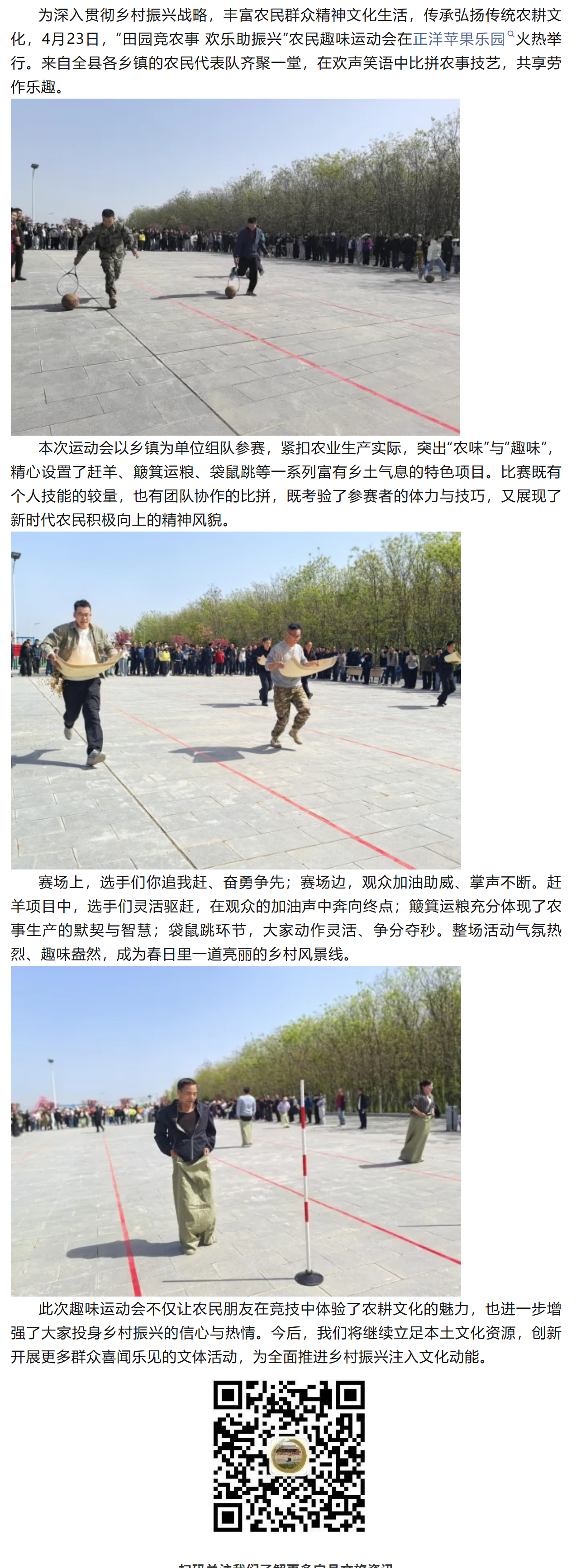 宁县4.23.png