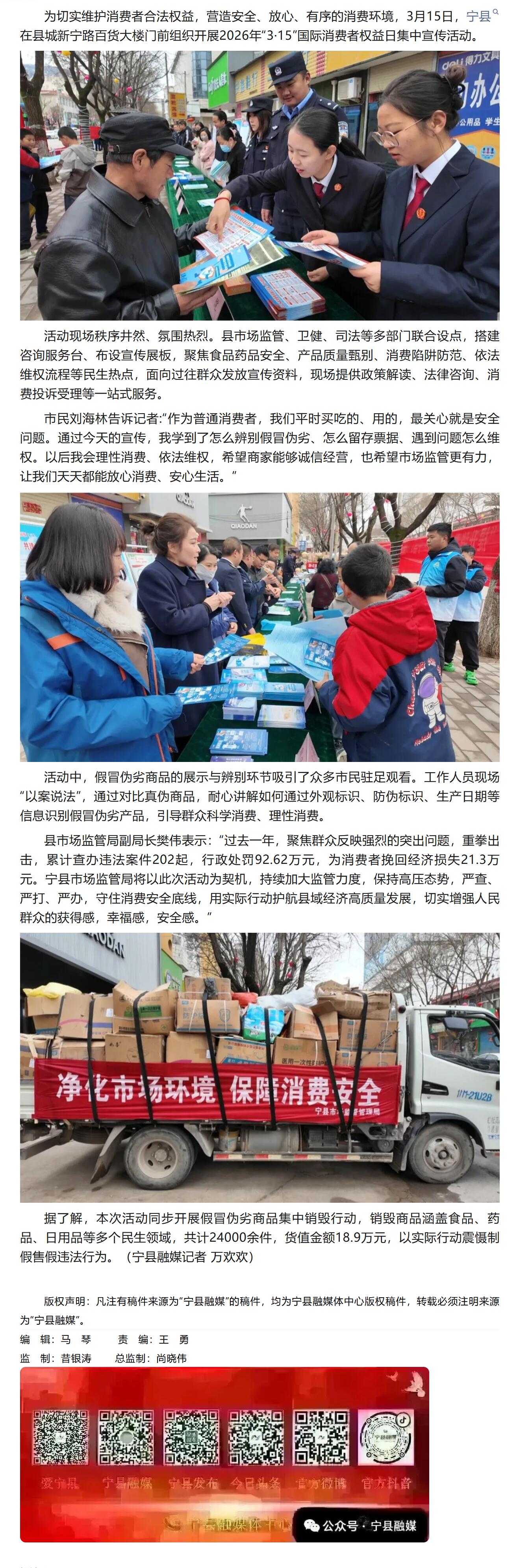宁县11.jpg