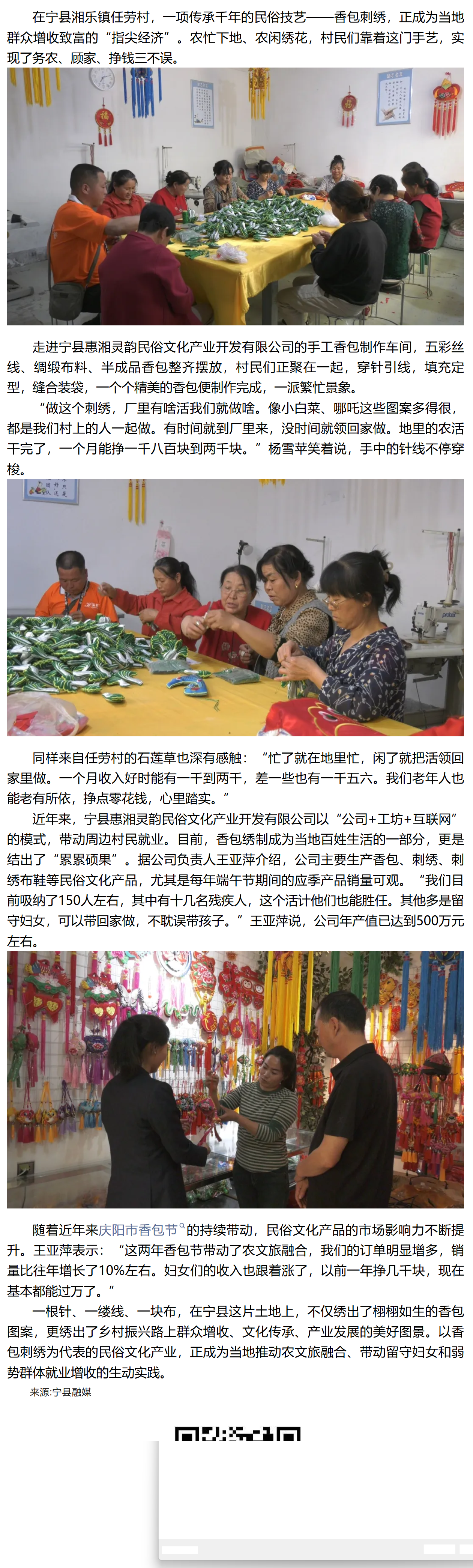 带火.png