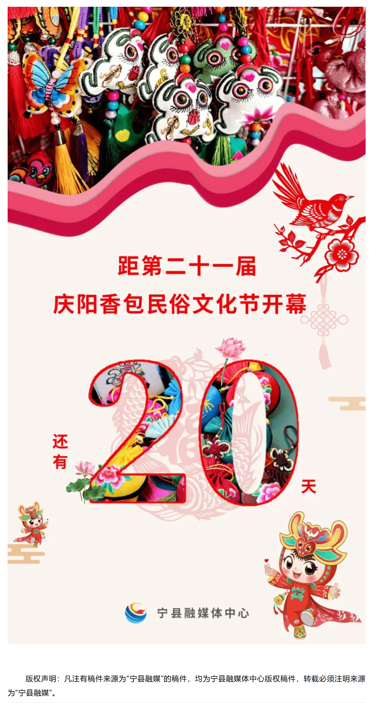 香包28.png